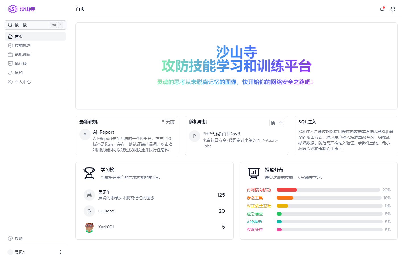 Red Team Assessment Scoring System